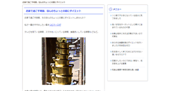 Desktop Screenshot of kadindamoda.net