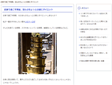 Tablet Screenshot of kadindamoda.net